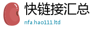 2025新奥天天开好彩开奖结果对2025新澳门免费挂牌灯牌